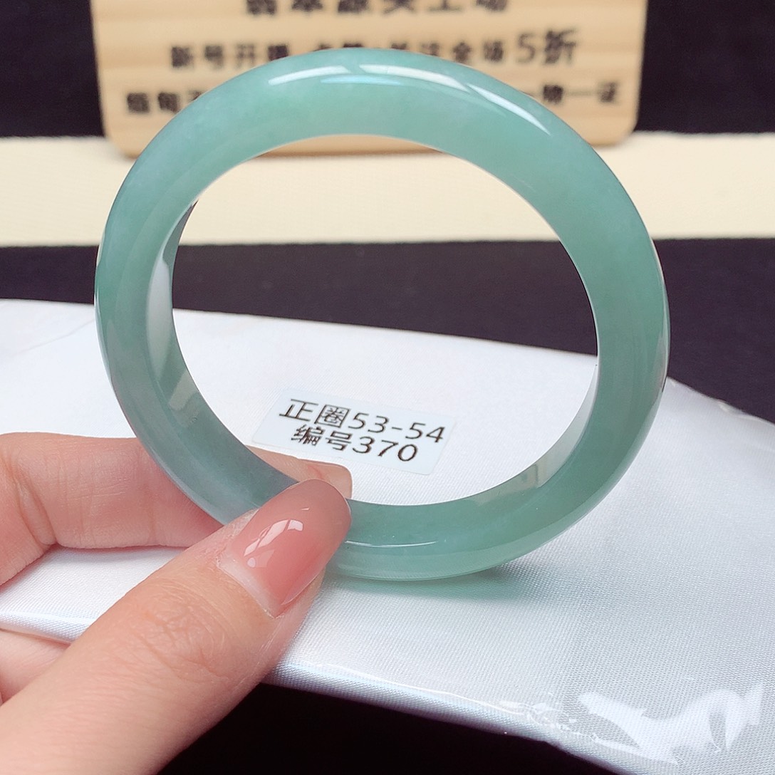 翡翠手镯未镶嵌370号