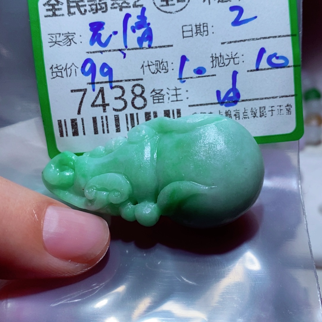 无***情定制翡翠未镶嵌翡翠