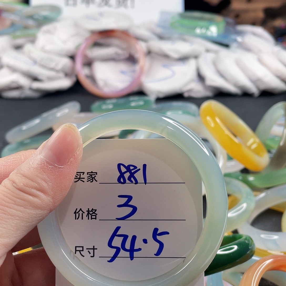 手镯玛瑙/玉髓未镶嵌