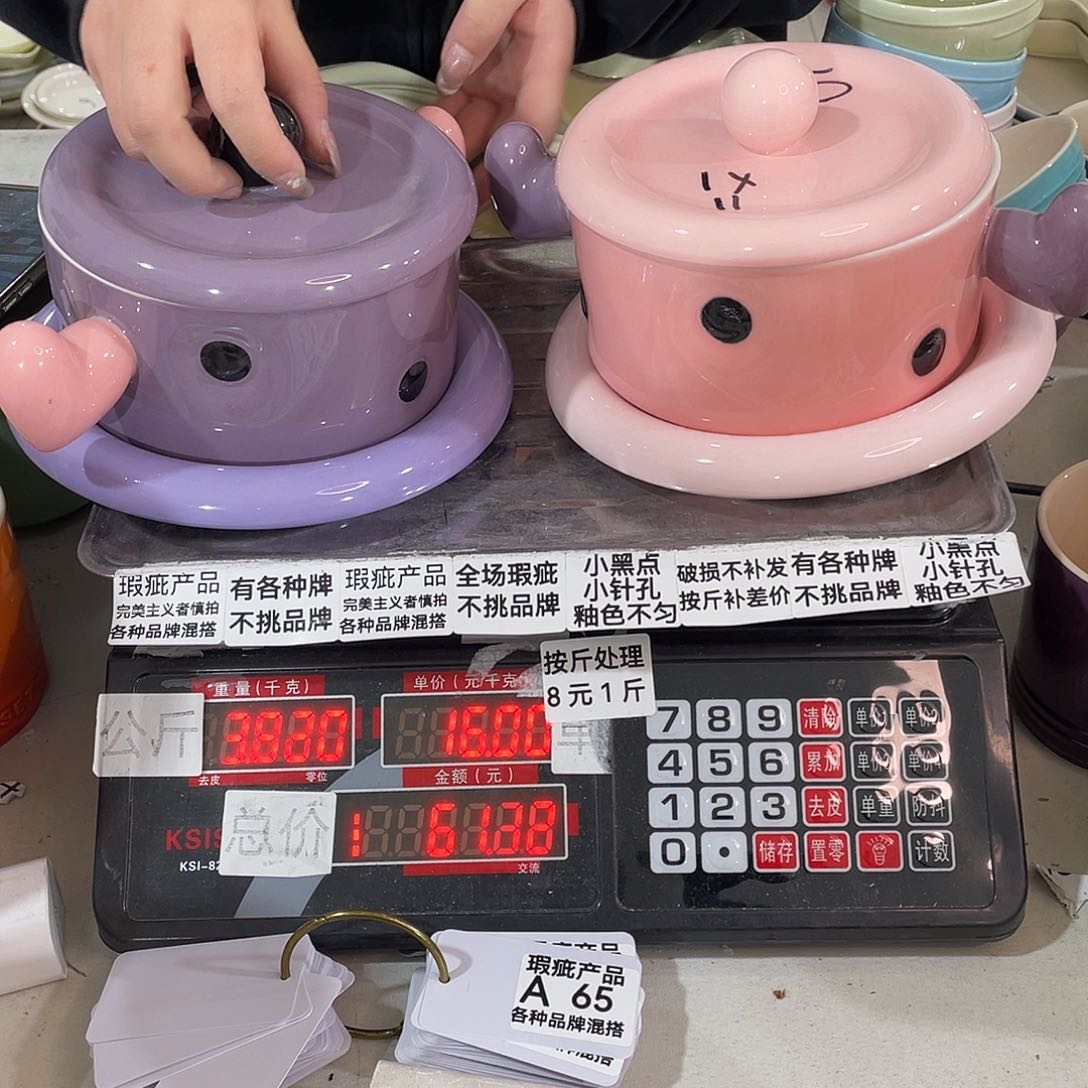 瓷片微瑕陶瓷不挑品牌A65一套装