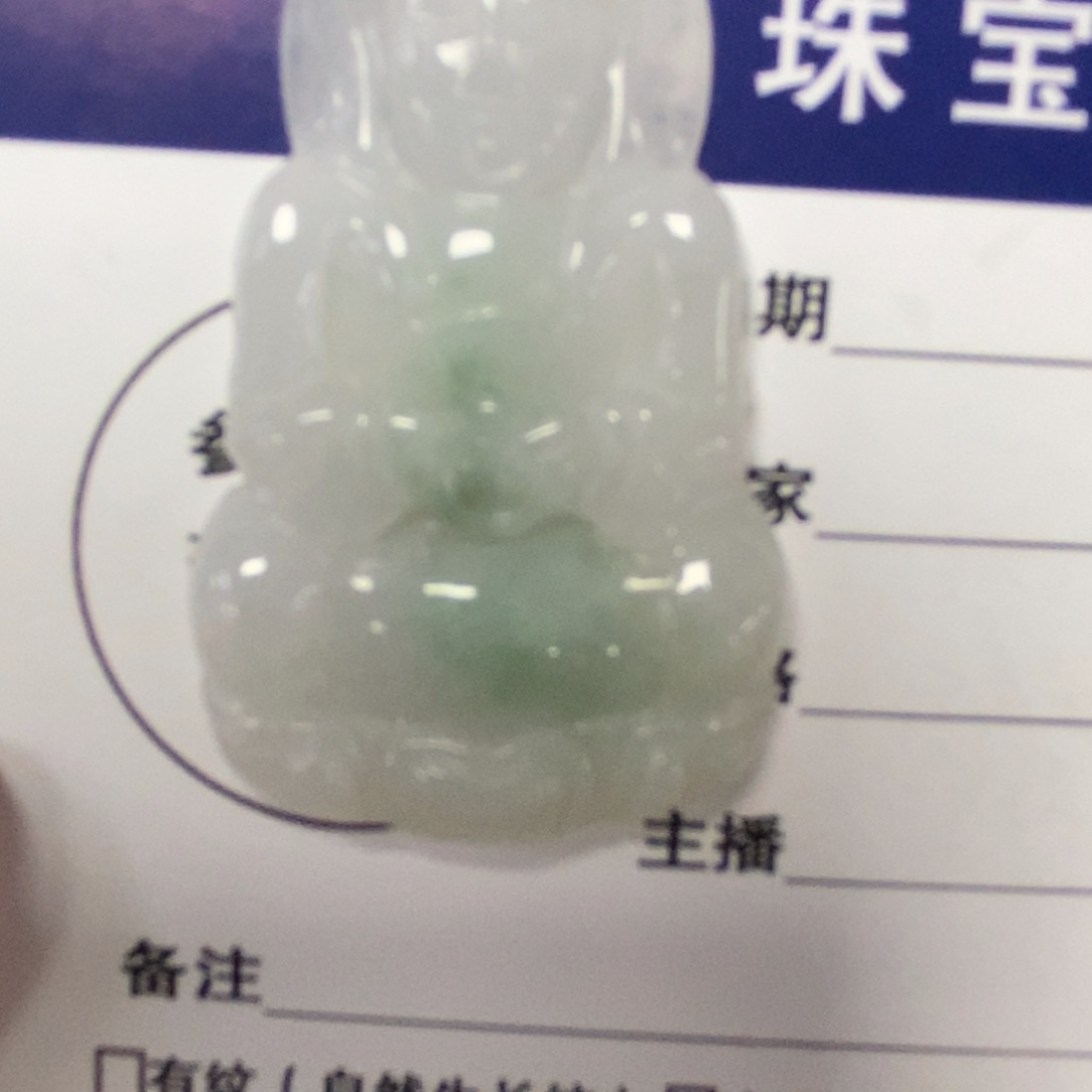 翡翠颈饰未镶嵌心*天然缅甸Ａ货翡翠观音