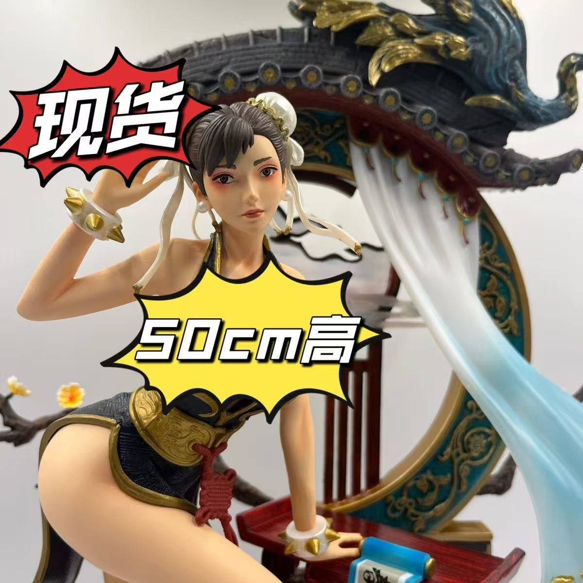 拳皇系列大比例春丽手办雕像摆件