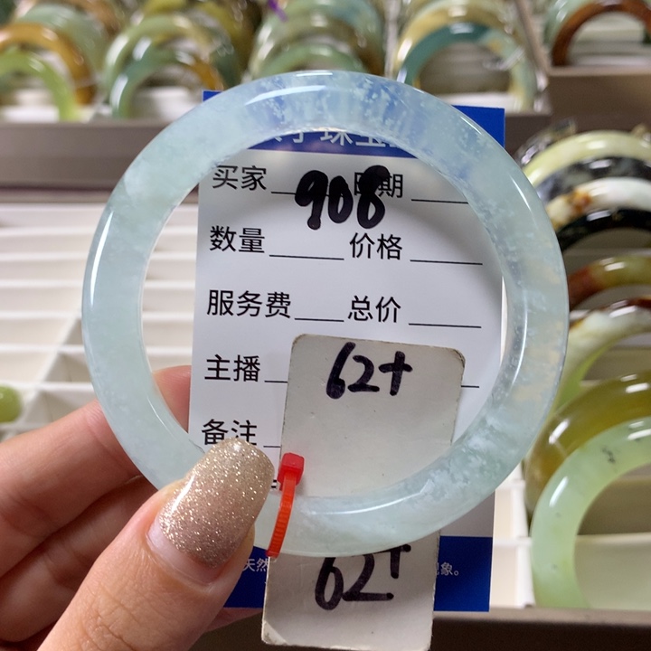 蛇纹石玉未镶嵌手镯908