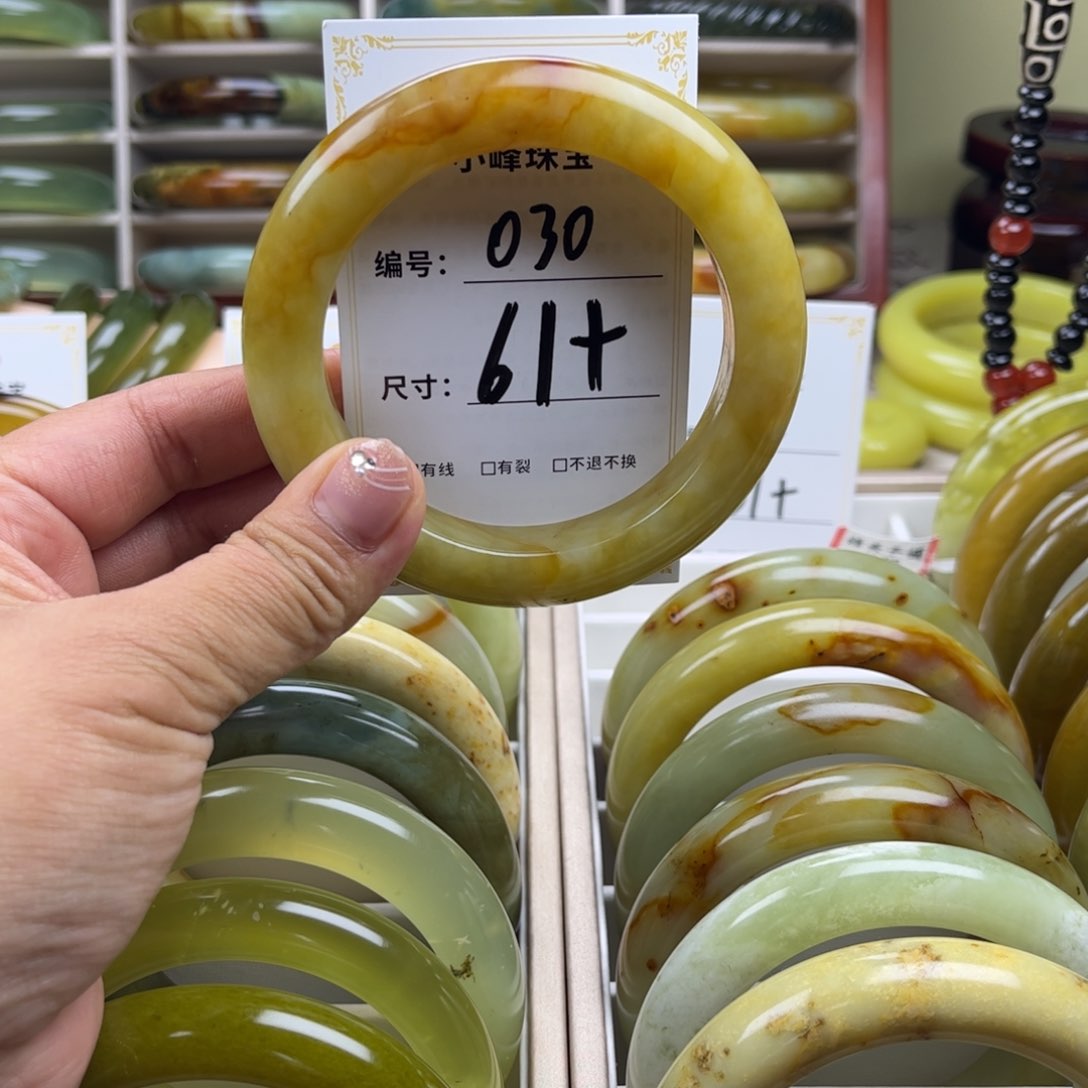 蛇纹石玉手镯未镶嵌清*?
