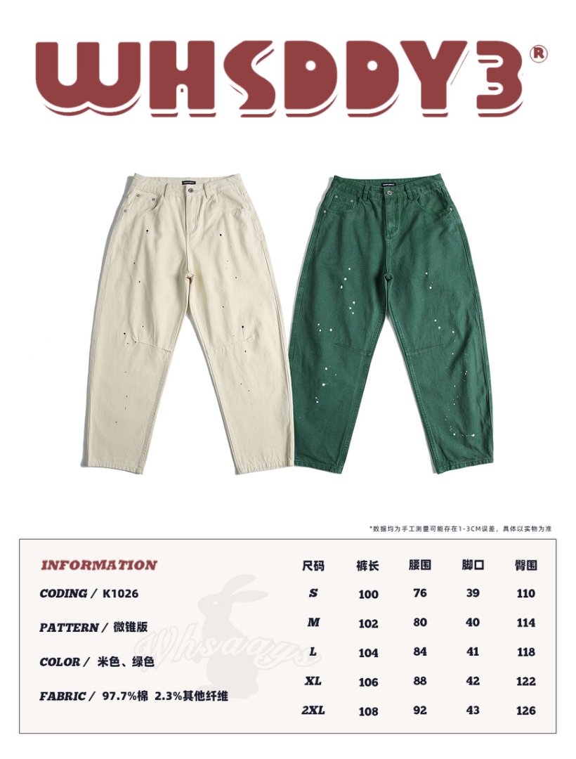 1026四季款长裤子泼墨水洗中低腰休闲弯刀复古牛仔裤男女情侣宽松