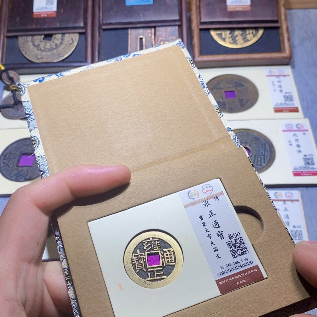 【闪购商品】铜隆兴收藏三孔文化