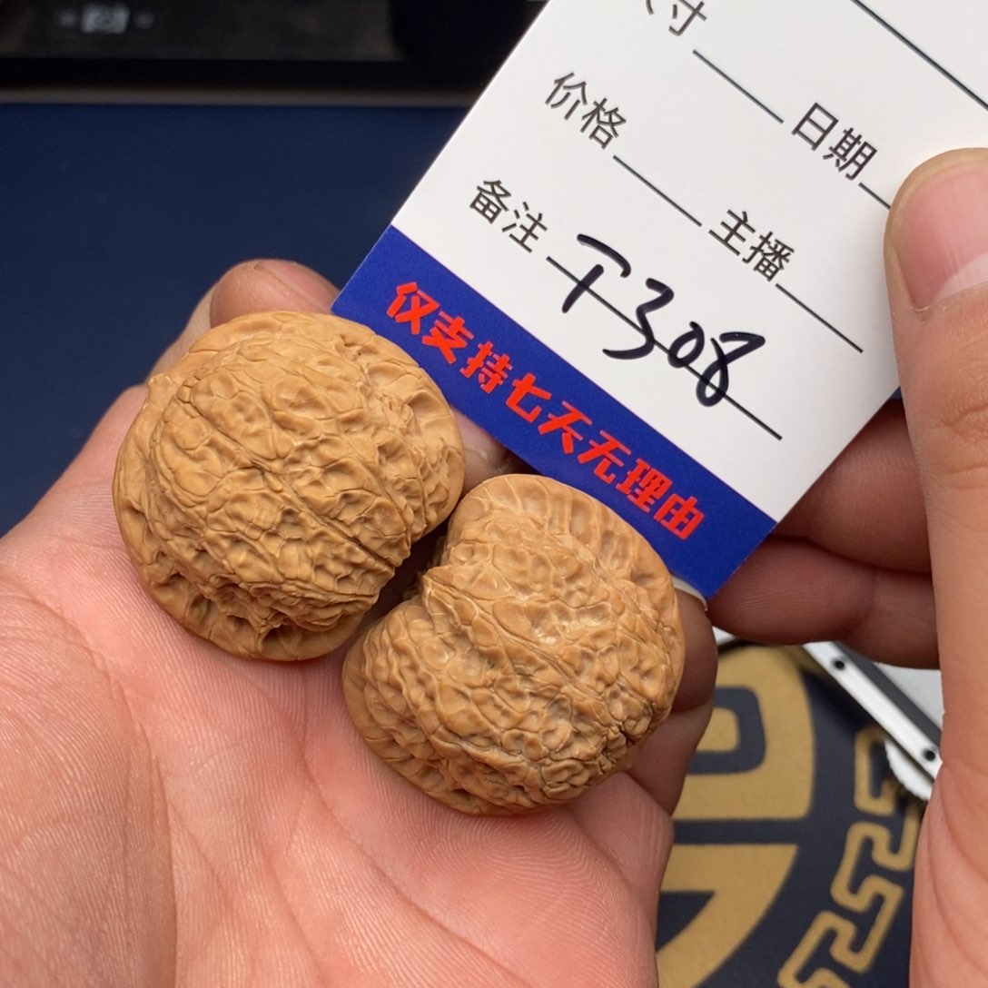 文玩核桃把件37血麒麟308