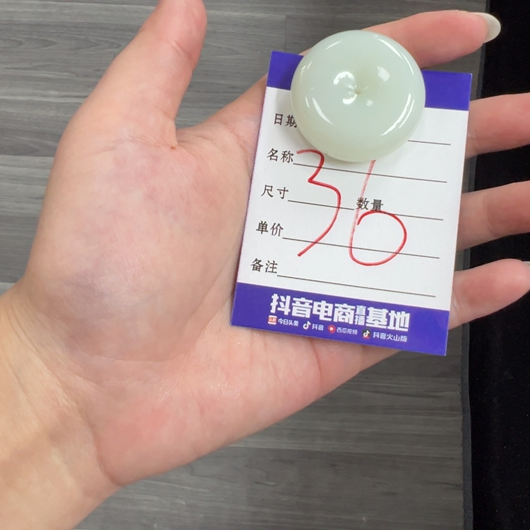 画***花和田玉（糖玉）未镶嵌颈饰