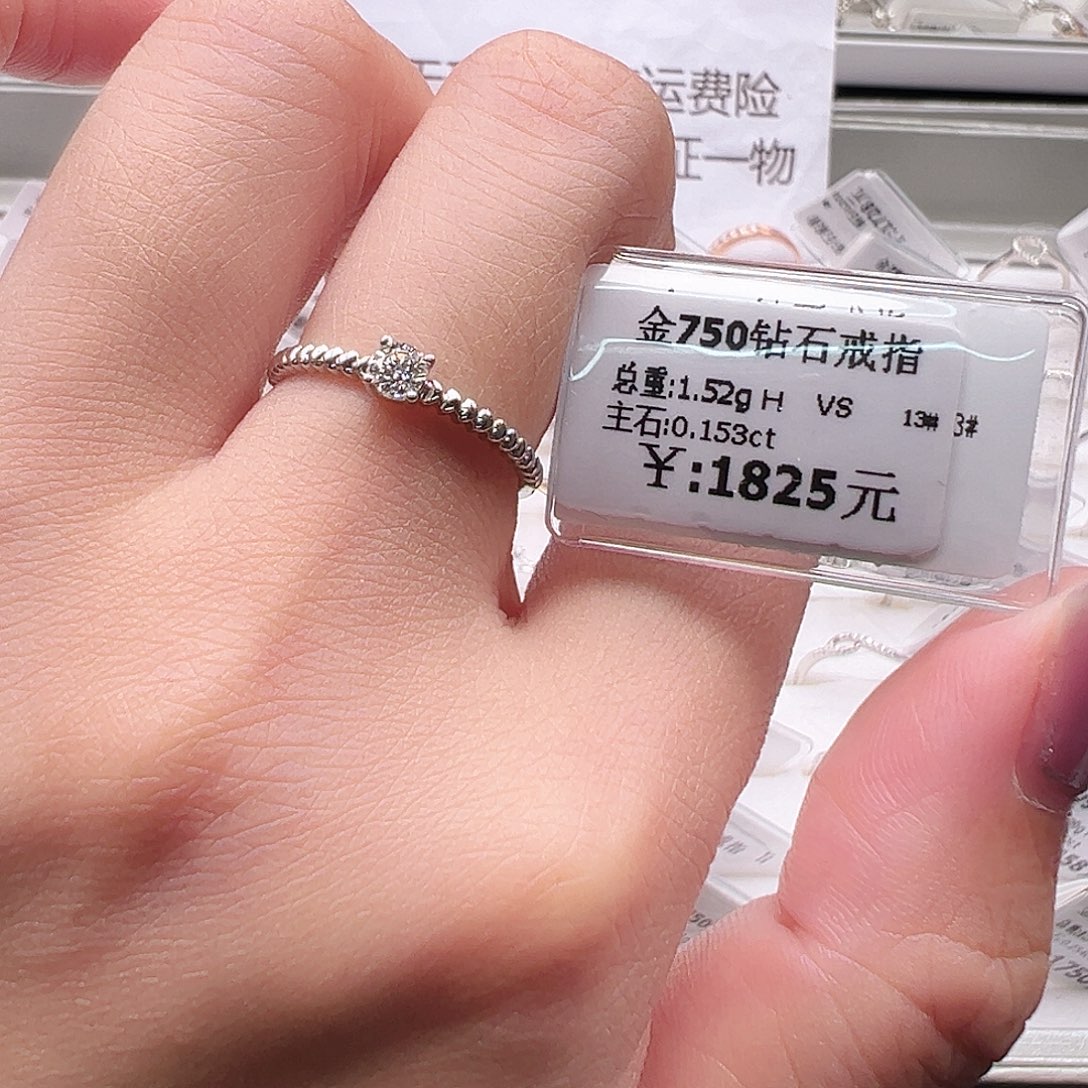 钻石戒指/指环18K金镶嵌