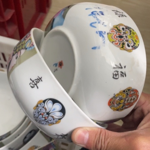 景德镇红叶陶瓷5.5英寸2个