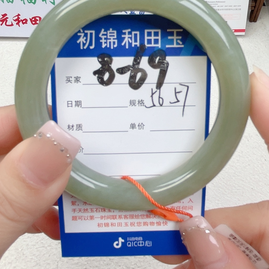 和田玉（糖玉）未镶嵌手镯