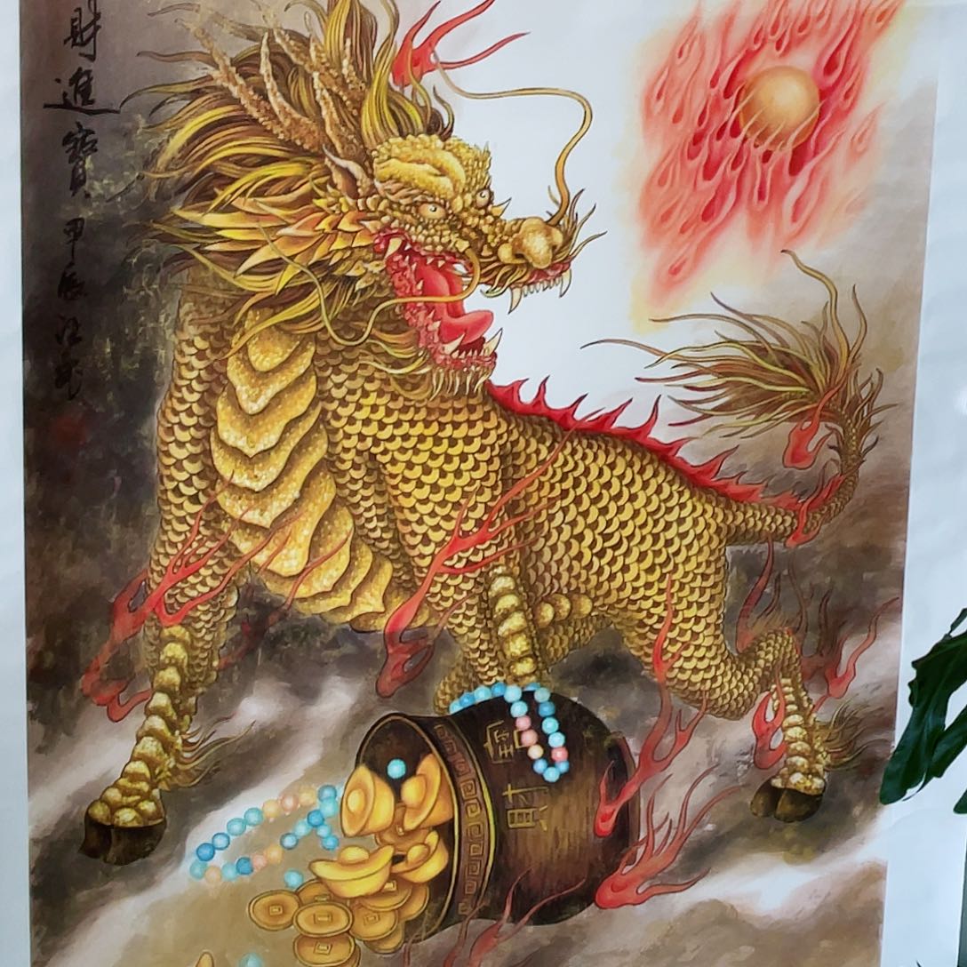 独***下国画招财进宝大六尺