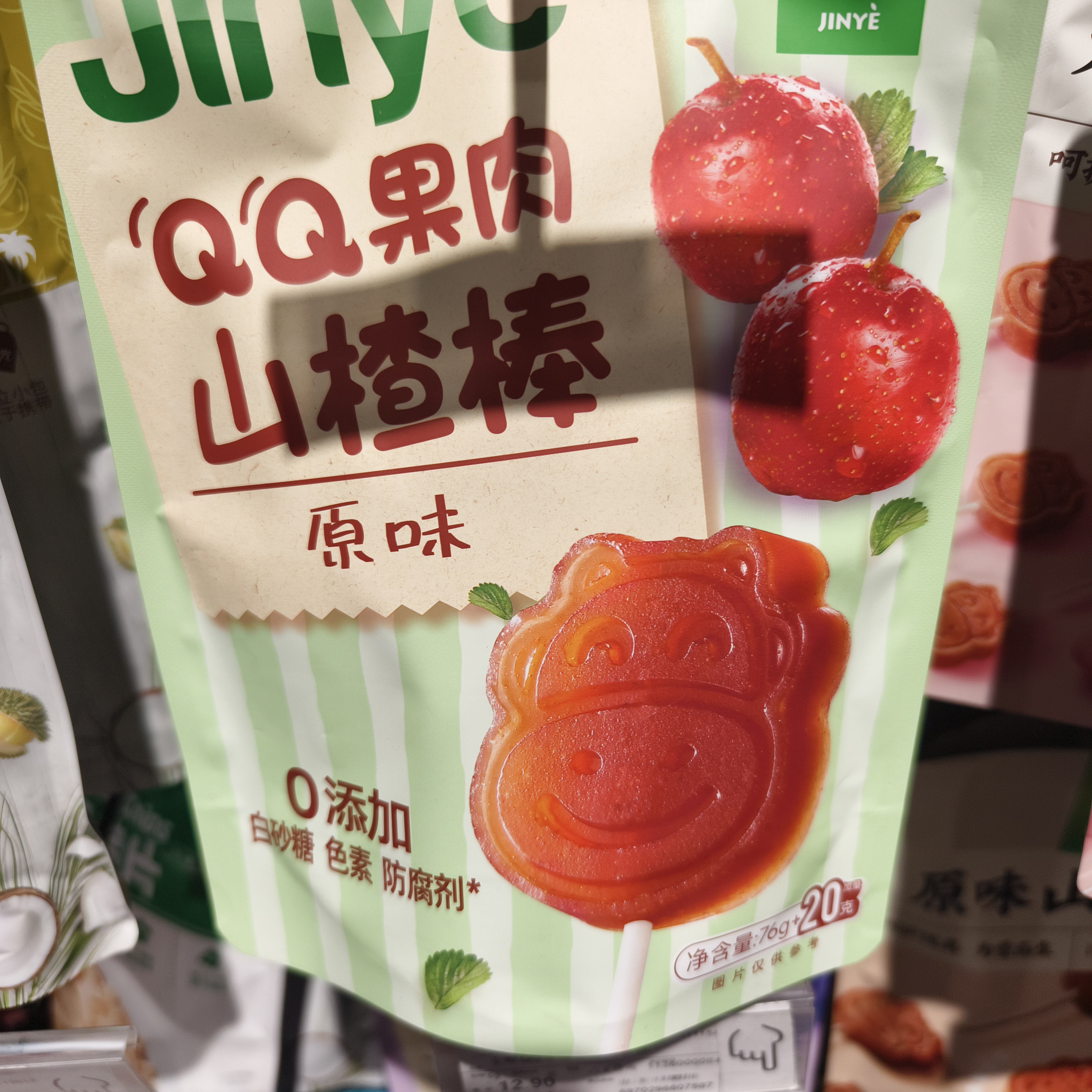 金晔QQ原味果肉山楂棒