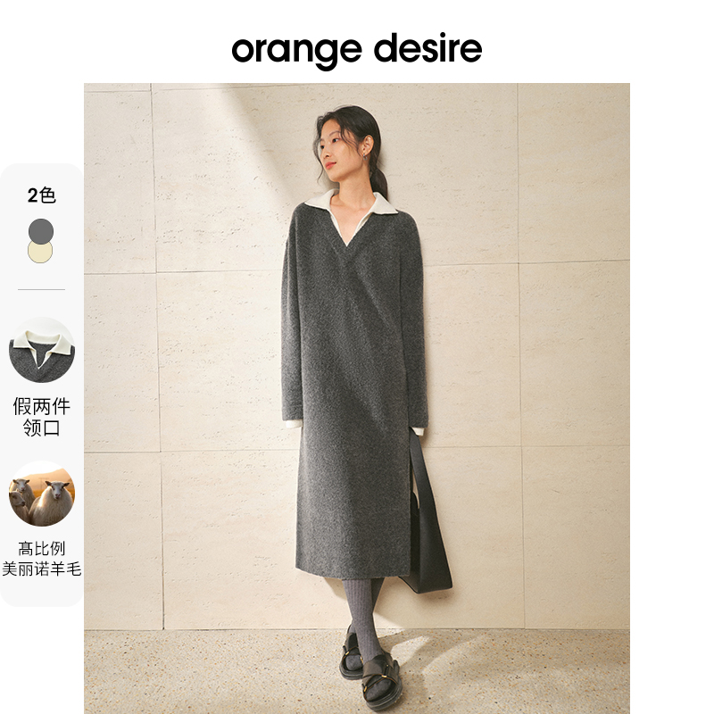 宽松百搭假两件长袖洋装女2023秋冬新款V领裙子OD2CWL9016