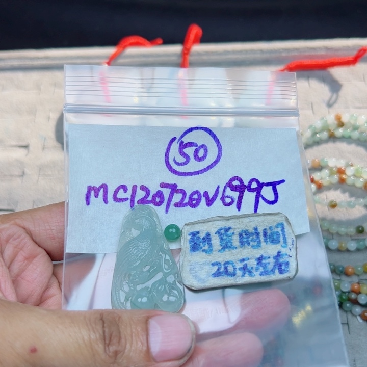 遵***守定制翡翠未镶嵌不退不换