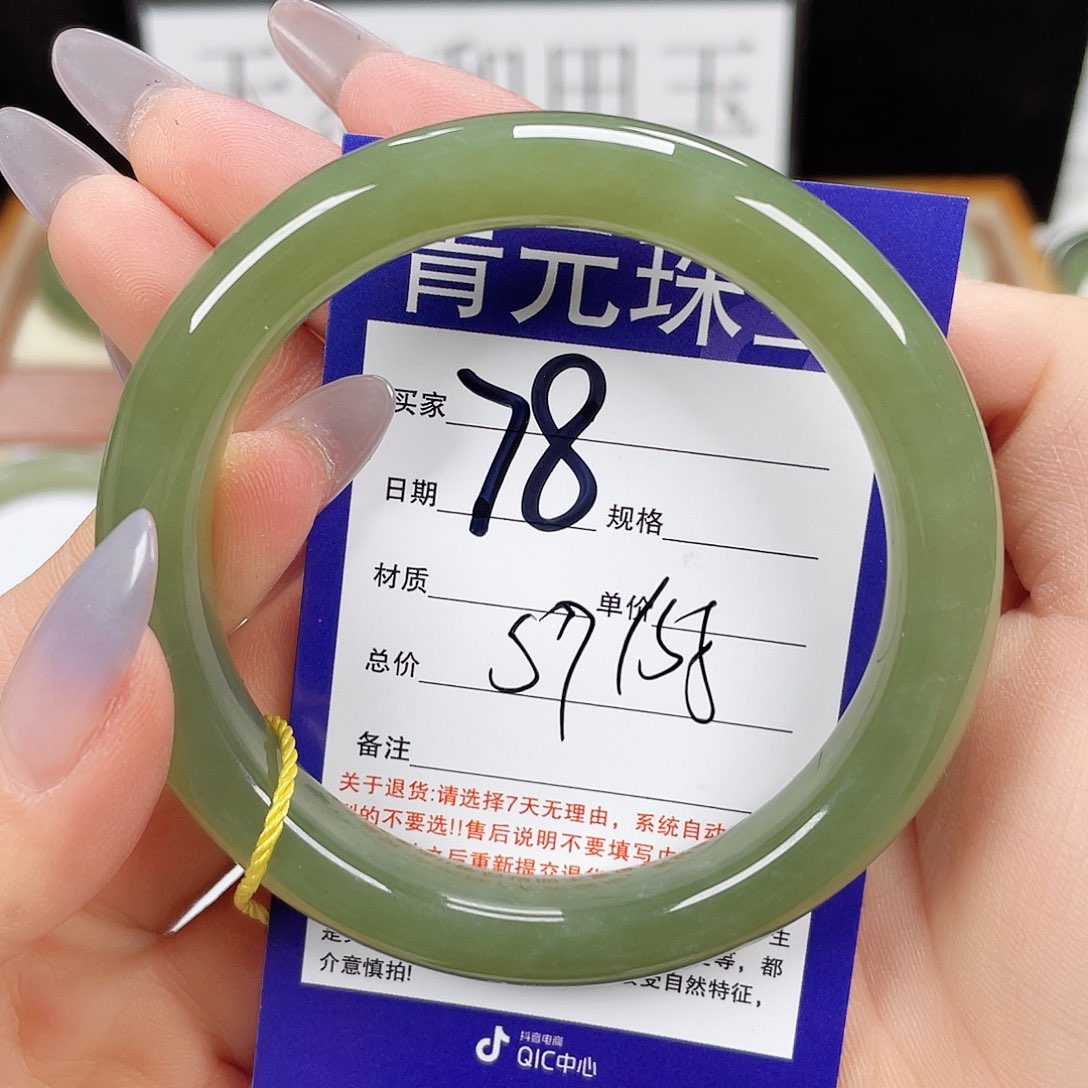 和田玉手镯未镶嵌