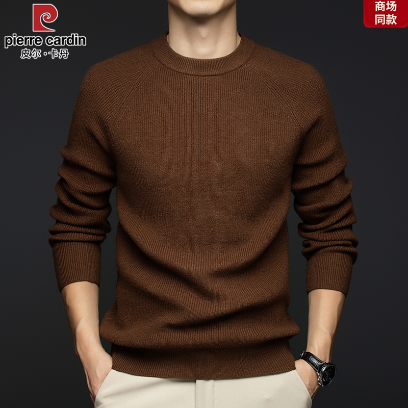 【皮尔卡丹 国际大牌】男士羊毛衫圆领保暖针织衫保暖毛衣打底衫男