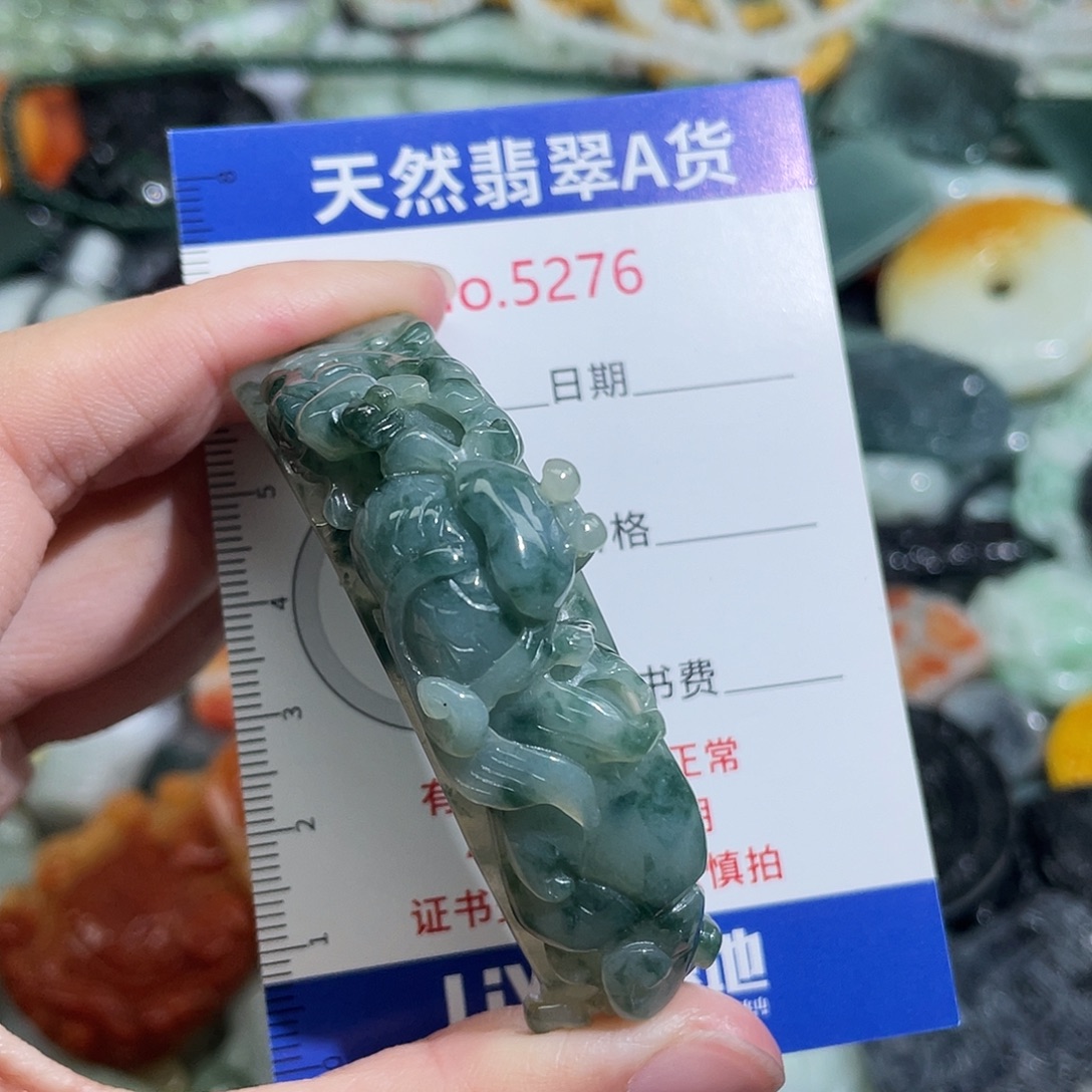 嫋***嫋翡翠未镶嵌挂件5276