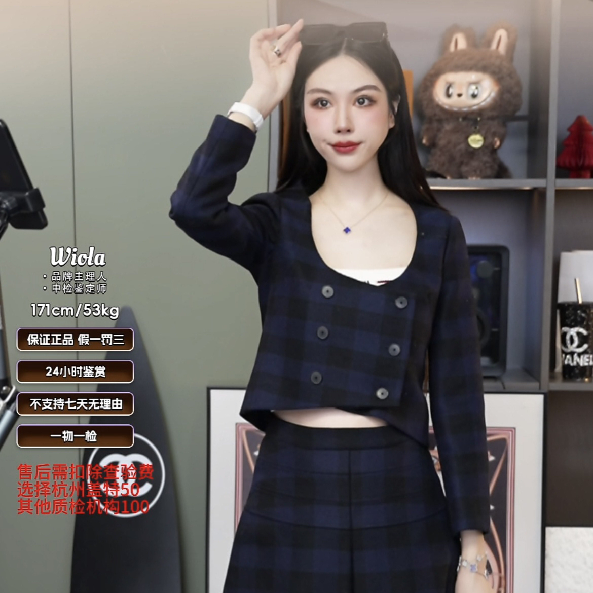 99新 DIOR/迪奥 JSJ0014／99新／36码／DIOR迪奥 格子毛呢外套