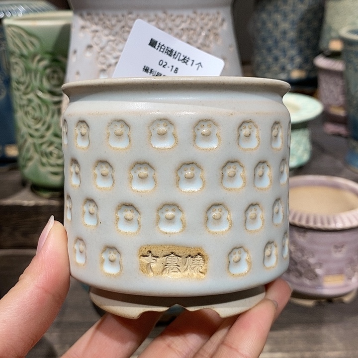 七里烧花盆2-18-182口径6