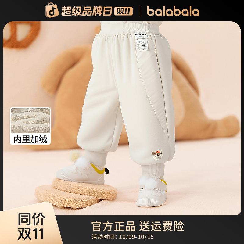【balaOne】巴拉巴拉宝宝长裤加绒运动束脚裤男女童2025冬季裤子