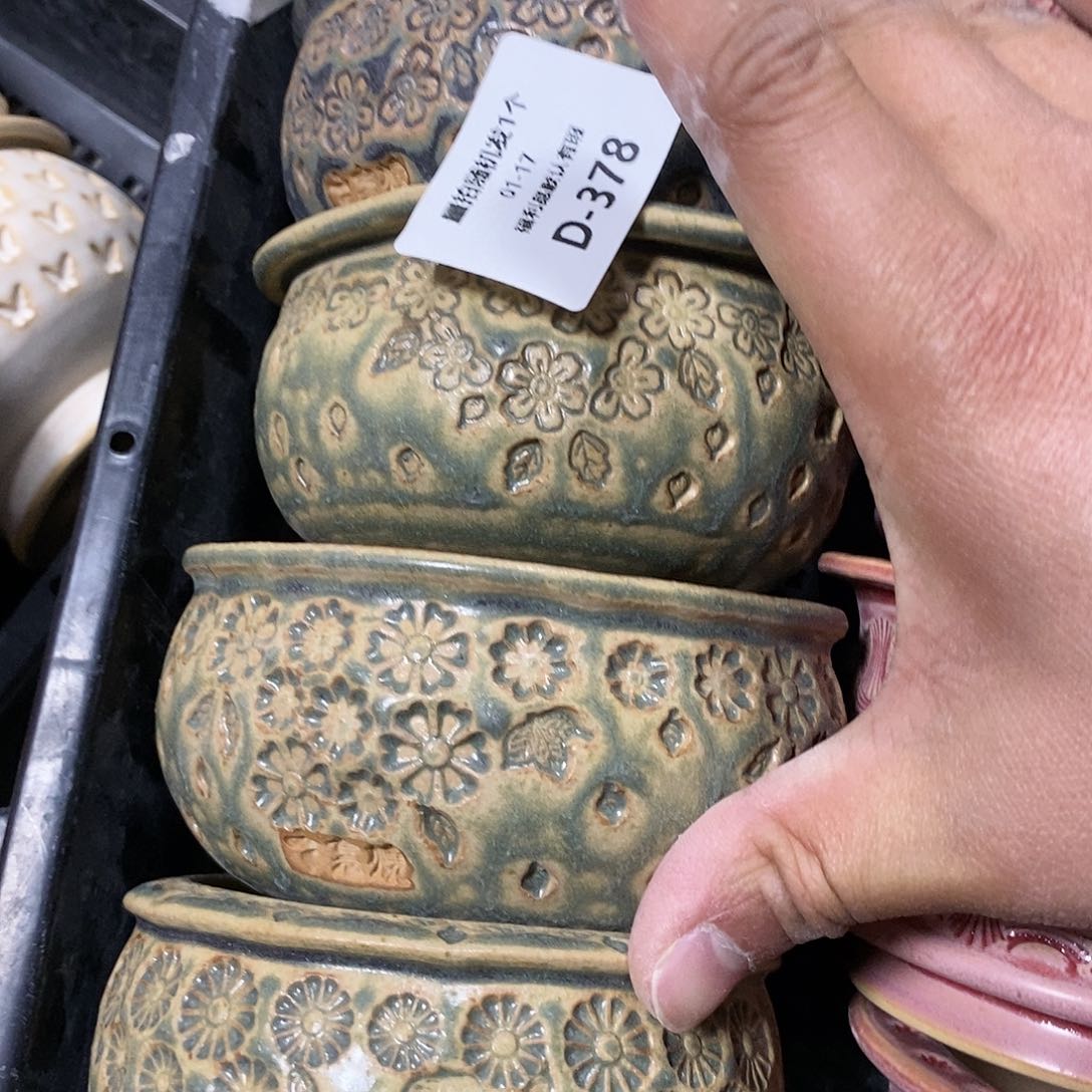 七里烧陶瓷1-17-379口径8