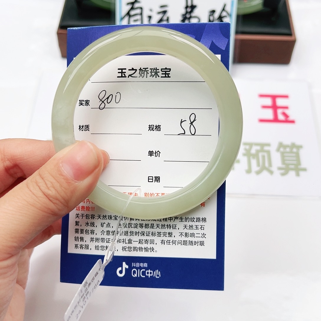 和田玉手镯未镶嵌