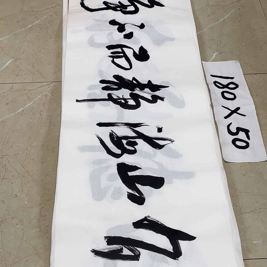 书法Lvqinzhenshufa