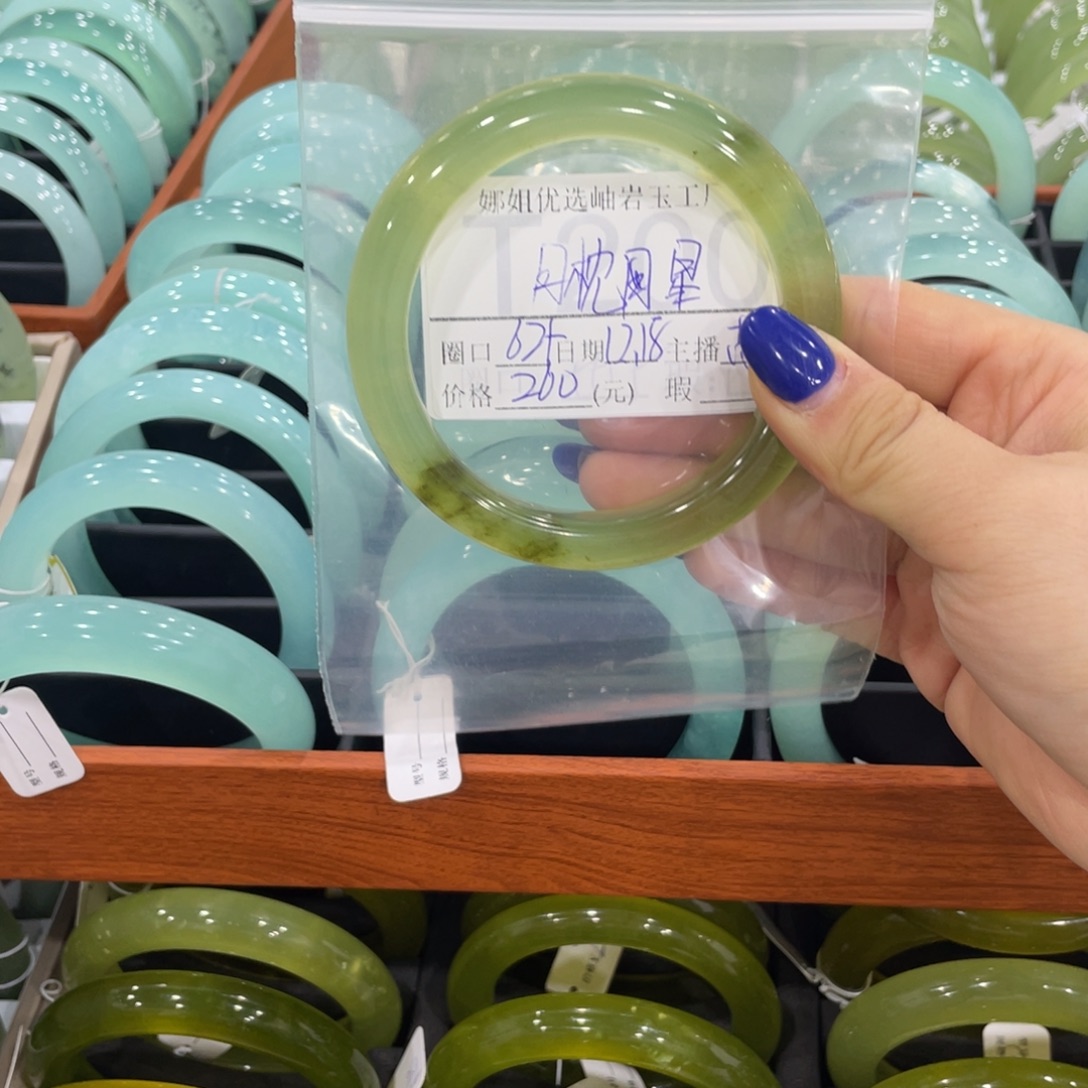 月****蛇纹石玉未镶嵌手镯