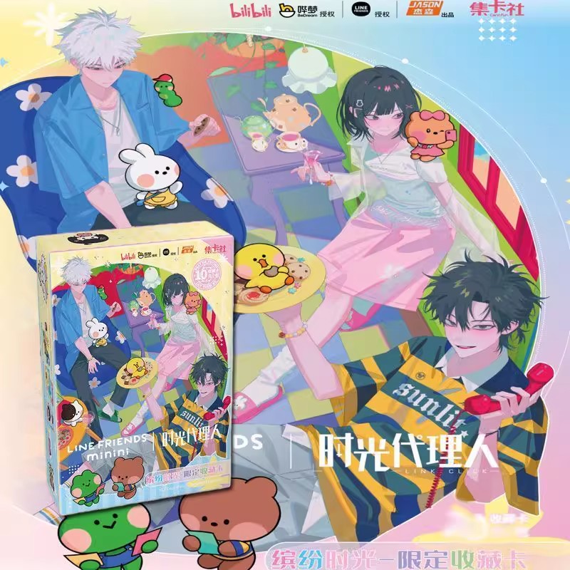 【缤纷时光】时光代理人XLINEFRIENDS mini联名限定收藏卡