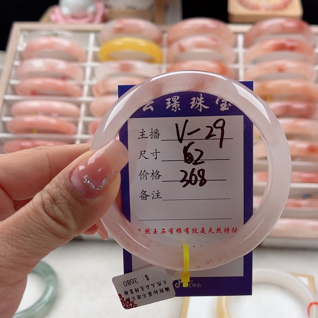 未镶嵌手镯石英质玉