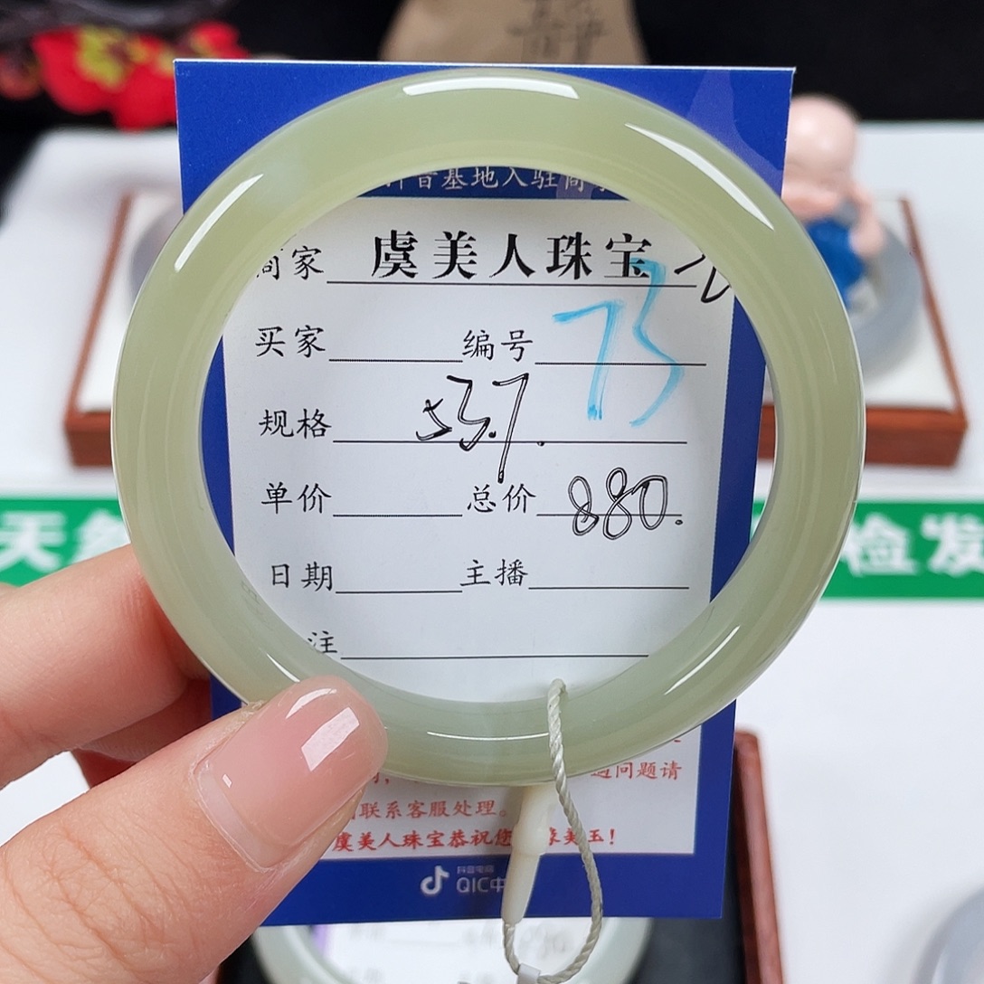 和田玉未镶嵌手镯