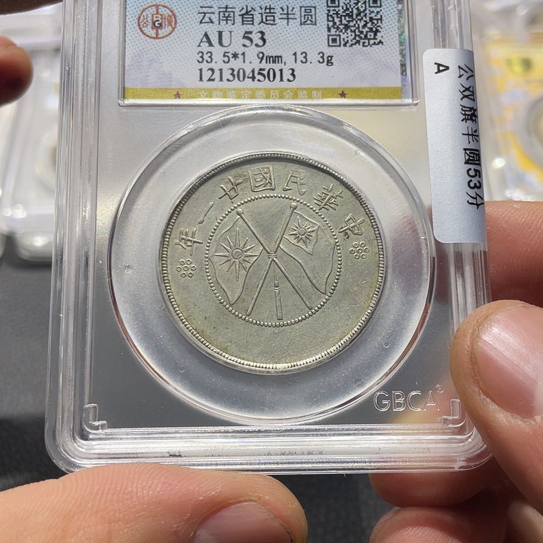 银然*-66666666666666666