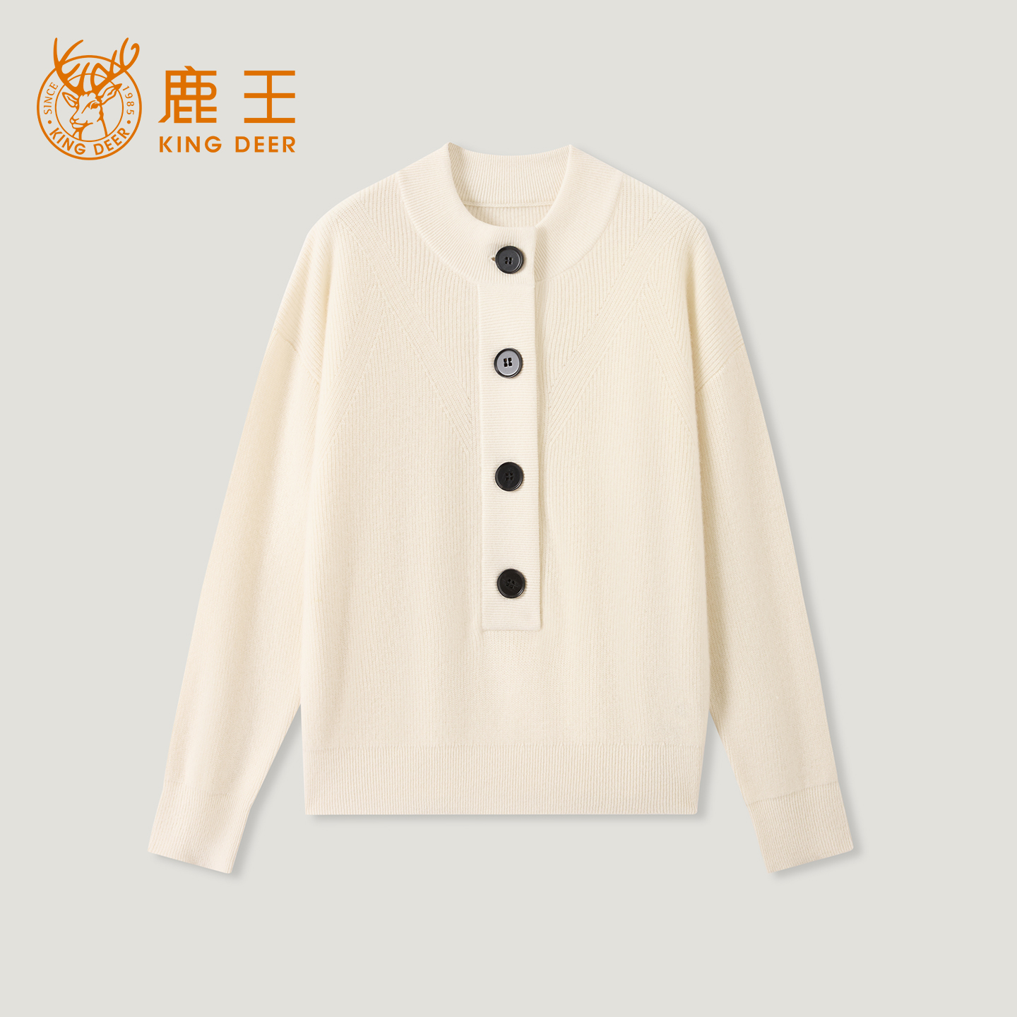 King Deer/鹿王经典加厚羊绒开衫冬新款长袖半高领羊绒衫L805882