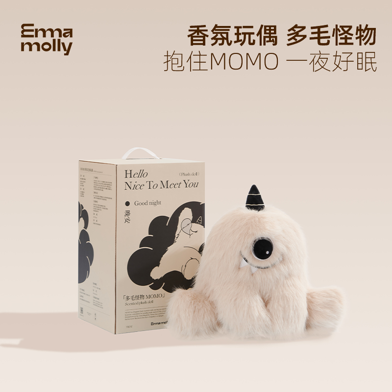 艾玛莫莉momo香氛玩偶毕业毛绒公仔生日礼物女薰衣草车载香薰礼盒