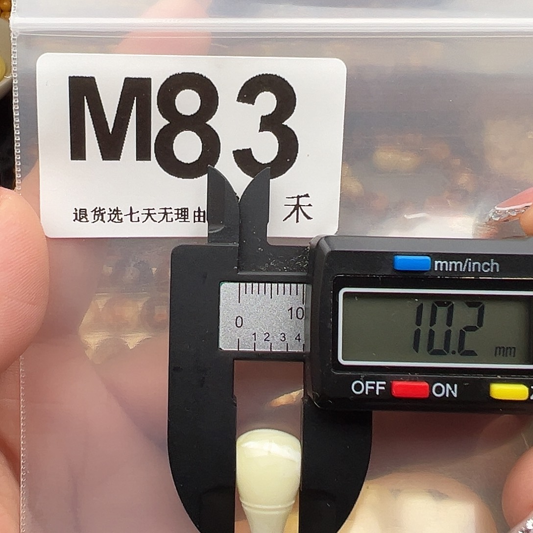 琥珀未镶嵌裸石三通