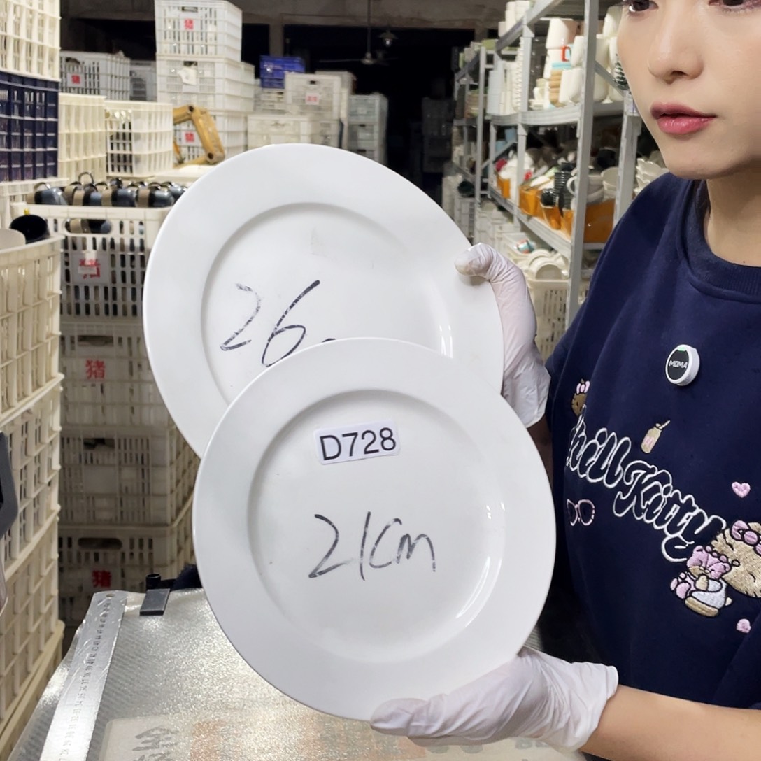 瓷片728             2大2小
