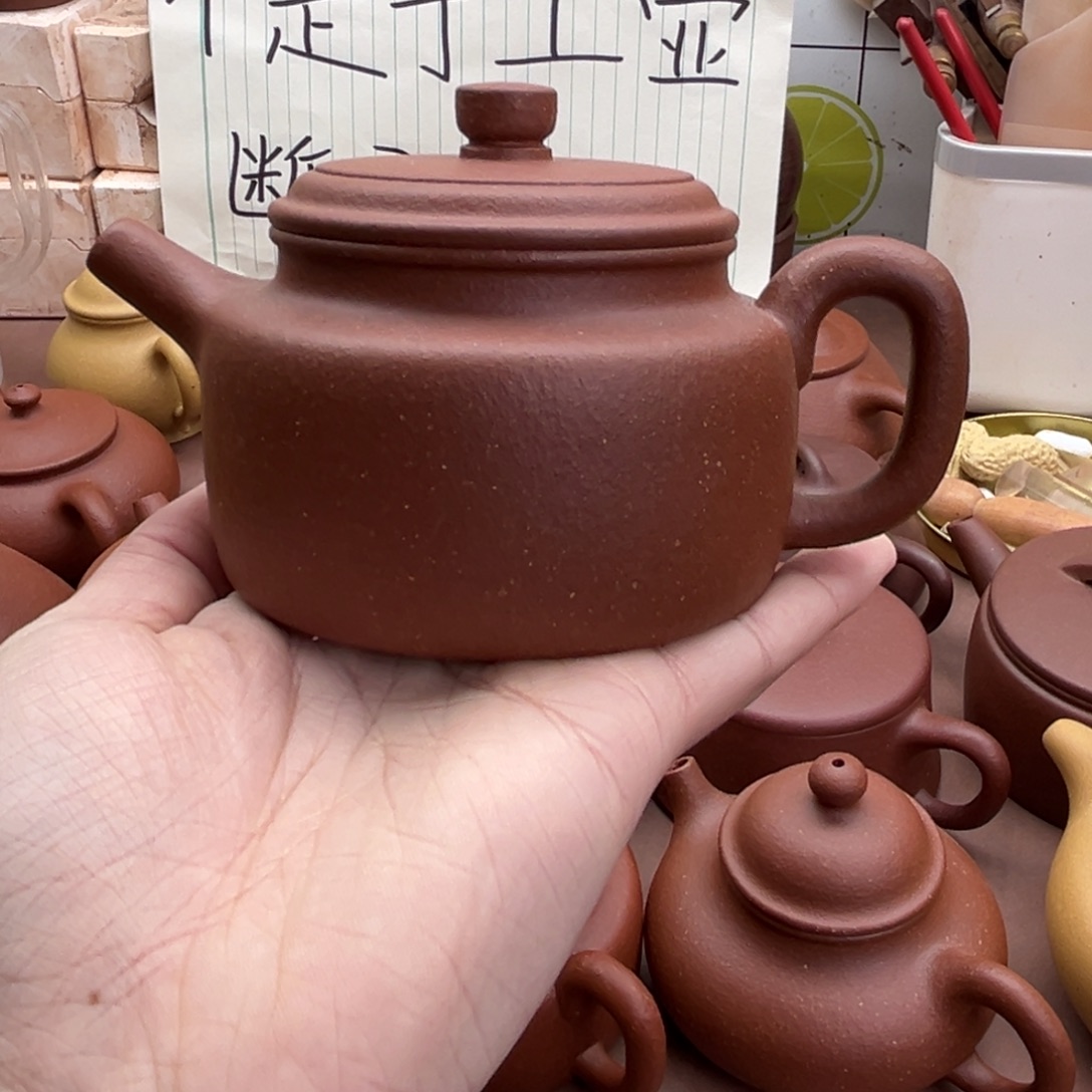 茶壶紫砂大德中壶