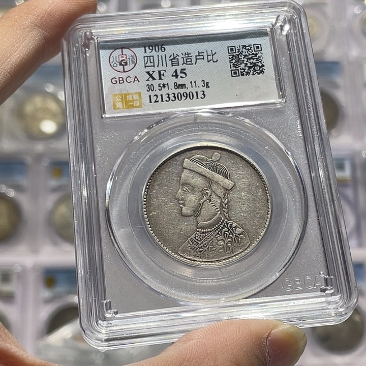 乌***9银如图所说的那样的人