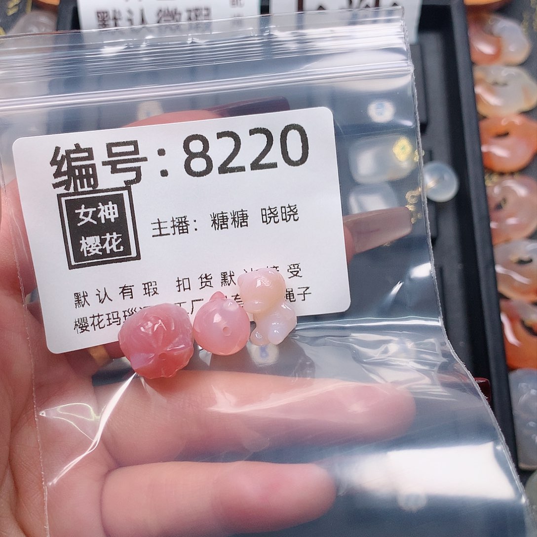 玛瑙/玉髓颈饰合金丝*