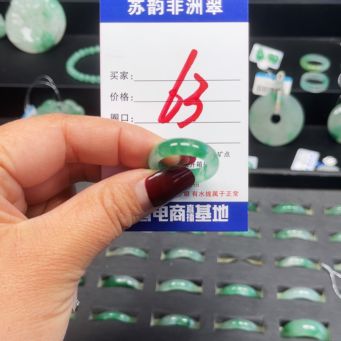 石英质玉（非洲翠）未镶嵌戒圈