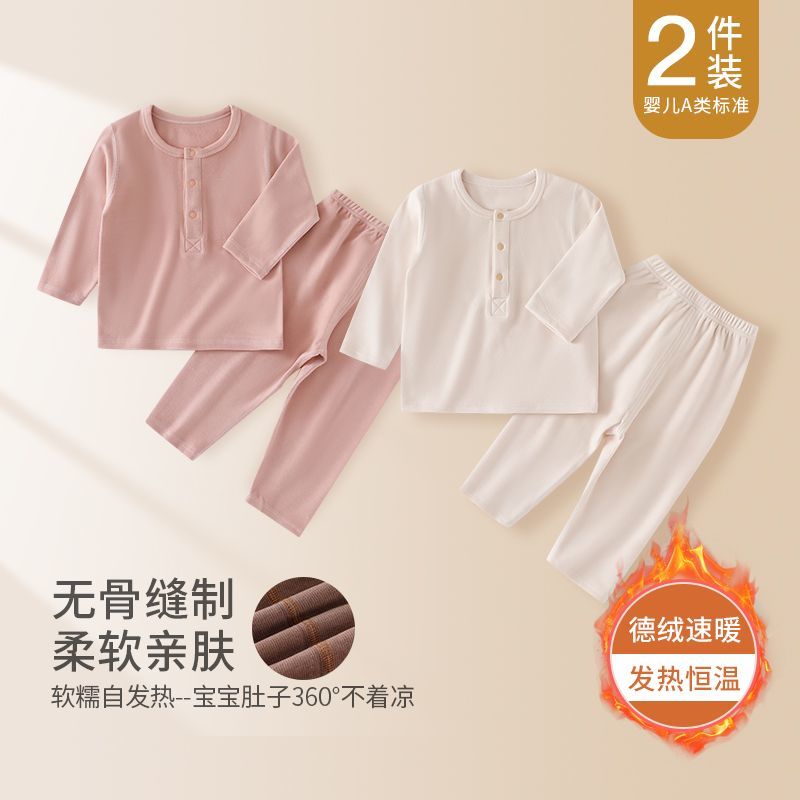 婴幼儿德绒速暖儿童保暖内衣自发热宝宝秋衣秋裤套装秋冬男童女童