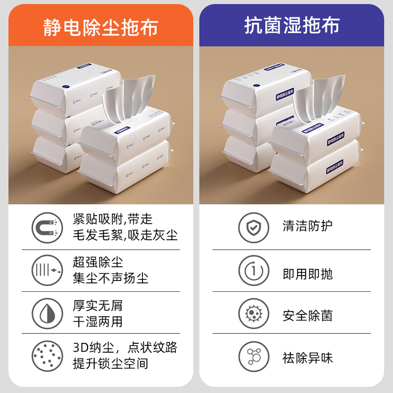 静电除尘干巾湿巾轻便吸附灰尘毛发干湿两用可夹布家用除尘布毛巾