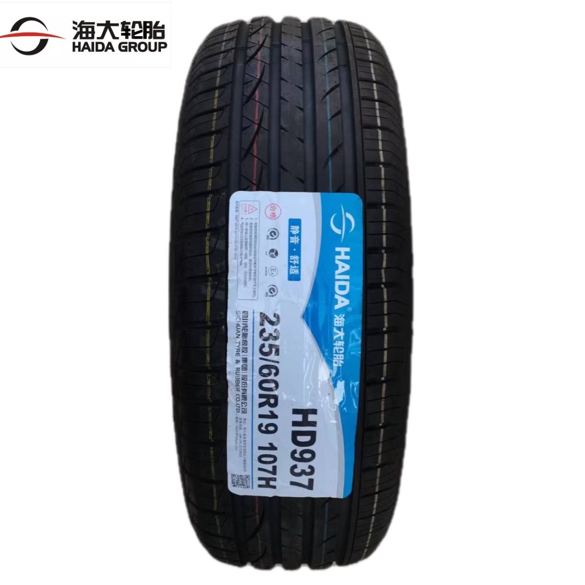 海大轮胎 235/60R19 107H HD937 适配哈弗大狗 23560R19  2356019