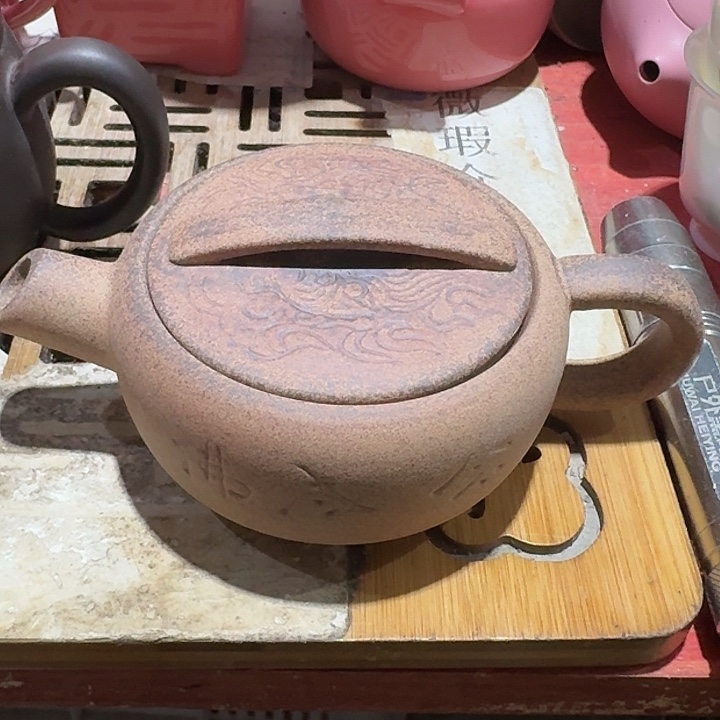 瑕疵茶具，介意勿拍