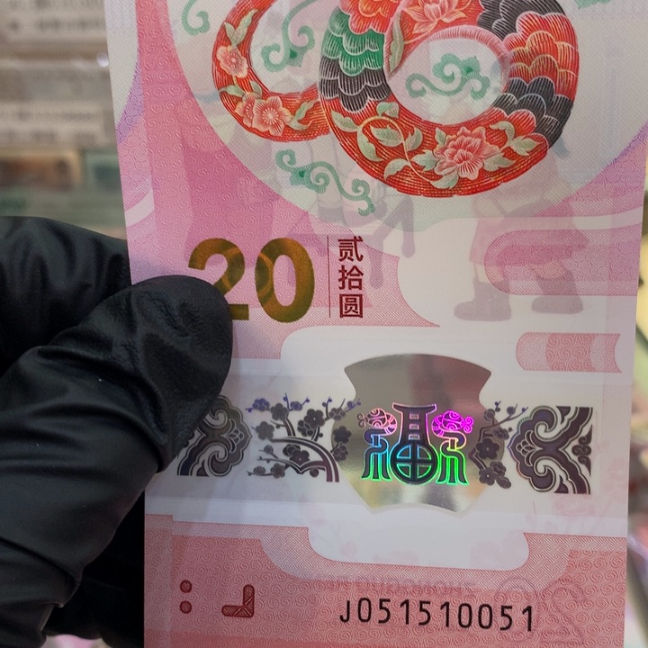 塑料蛇三金马号051510051