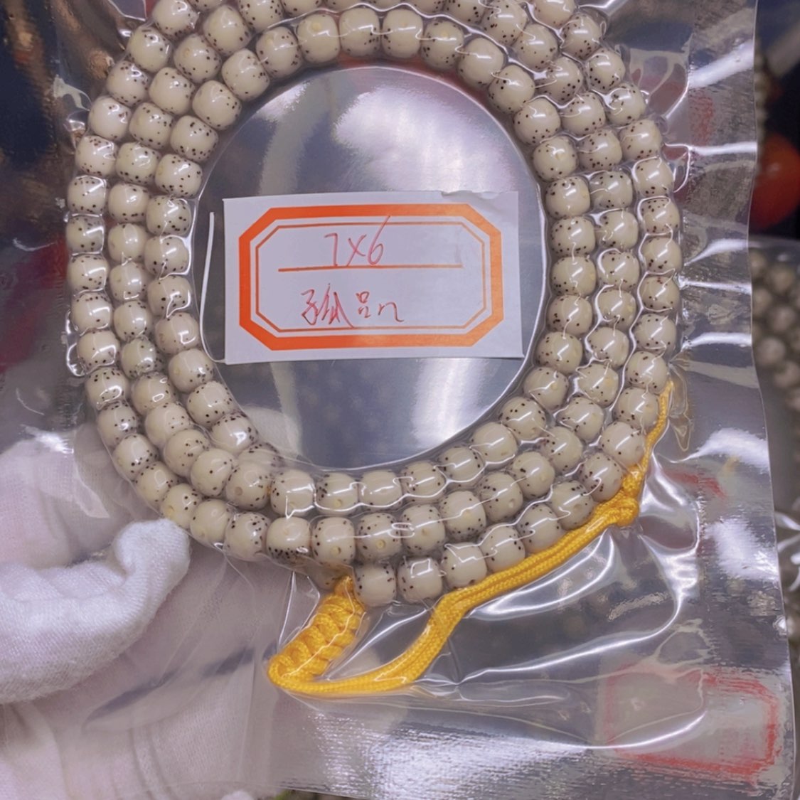 【闪购商品】星月菩提吊坠半***-海南