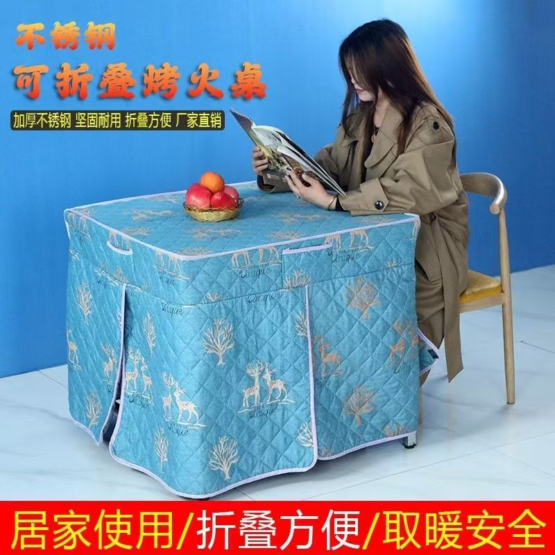 烤火桌子家用正方形餐桌饭桌不锈钢多功能取暖桌冬季可折叠烤火架