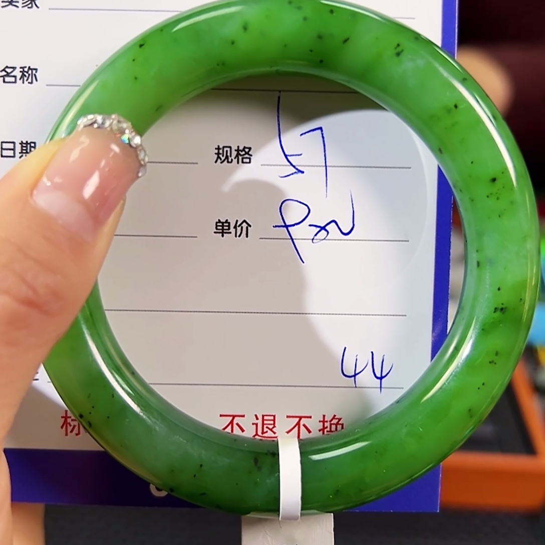 和田玉（碧玉）未镶嵌手镯