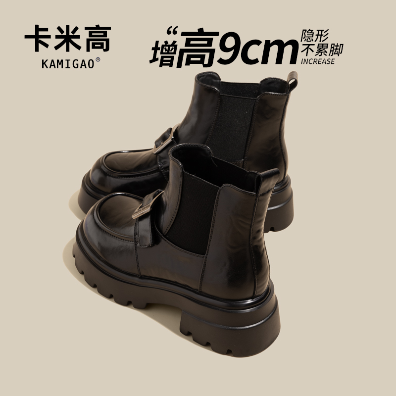 9cm内增高马丁靴女秋冬明星同款网红皮带扣厚底切尔西短靴3316-3